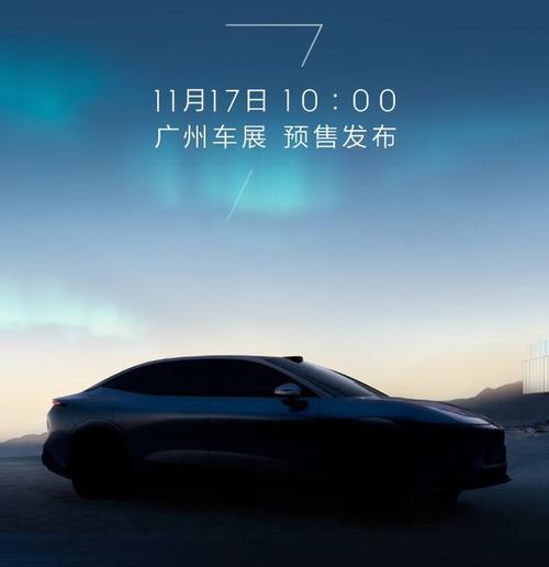 深圳130极氪汽车发布智能汽车全域AI，比亚迪的未来服务提升用户体验